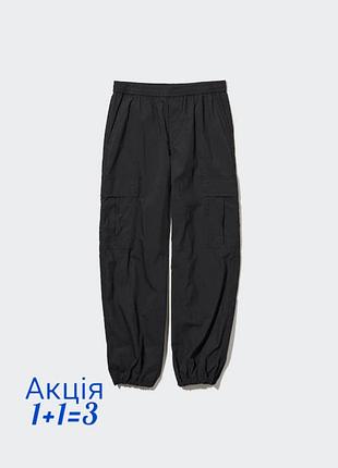 Брюки карго uniqlo easy cargo джоггеры