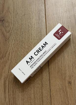 W.skin laboratory a.m anti-melasma cream об'ємом 50 мл