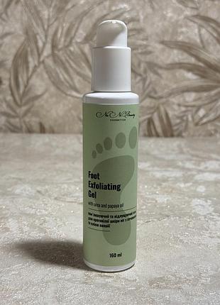 Гель-ексфоліант для ніг na na beauty foot exfoliating gel з сечовиною, 160 мл