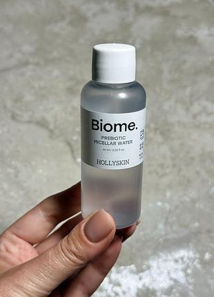 Делікатне очищення та турбота про шкіру: міцелярна вода hollyskin biome prebiotic micellar water ✨