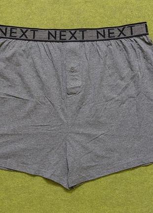 Труси чоловічі next боксери сірі xxl