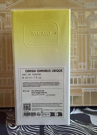 Memo paris – omnia omnibus ubique, 30 мл 2