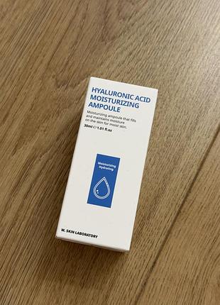 W.skin laboratory hyaluronic acid moisturizing ampoule об'ємом 30 мл