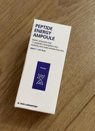 W.skin laboratory peptide energy ampoule serum (30 мл).