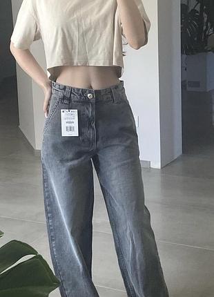 Скейтерські джинси bershka сірі