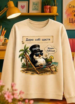 Дизайнерський реглан з pingwin та зеброю авторський принт ольга асафо