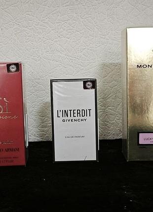 Montale lucky candy armani si passione givenchy linterdit 100мл