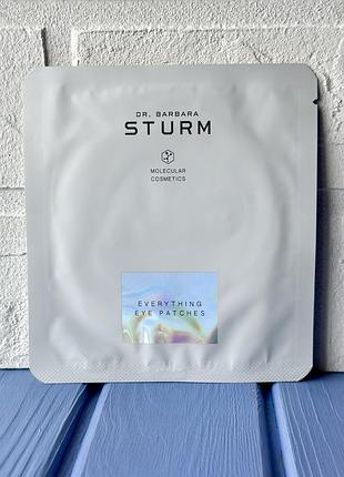 Гідрогелеві патчі dr. barbara sturm everything eye patches  (1 пара)