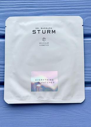 Гідрогелеві патчі dr. barbara sturm everything eye patches  (1 пара) 2