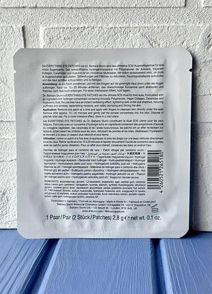 Гідрогелеві патчі dr. barbara sturm everything eye patches  (1 пара) 3