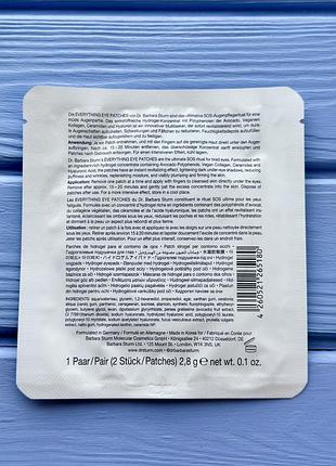 Гідрогелеві патчі dr. barbara sturm everything eye patches  (1 пара) 4