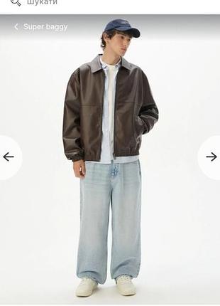 Джинси cropp super baggy.