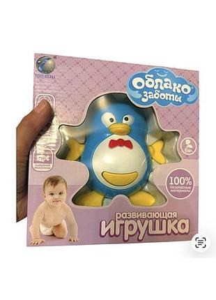 Нова в коробці розвиваюча іграшка пінгвін (20611e)