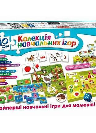 Колекція навчальних ігор (10 ігор)