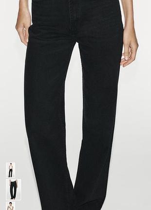 Джинси zara trf wide leg з високою посадкою