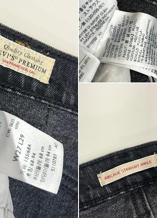 Levi’s джинси  ribsage straight ankle 8