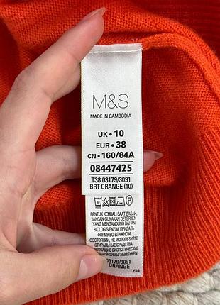 Светр m&s . 4