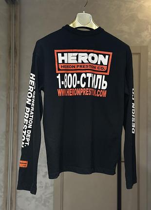 Heron preston лонгслів