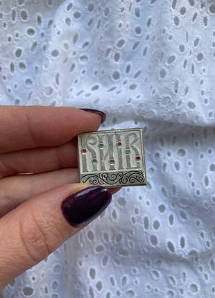 Вінтаж вінтажний знак значок брошка пін київ