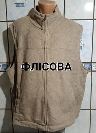 Чоловіча флісова жилетка безрукавка