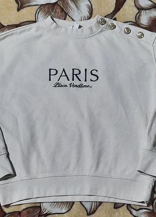 Укорочений оверсайз світшот h&m з гудзиками paris place vendôme фліс розмір xs-s