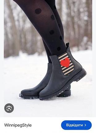 Черевики жіночі winnipegstyle челсі сині шкіряні