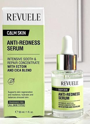Сироватка для обличчя проти почервоніння revuele calm skin anti-redness serum, 30 мл