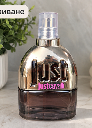 Парфуми just cavalli