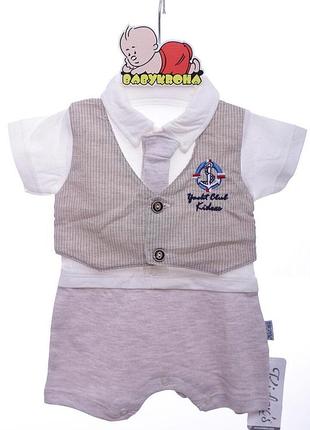 Пісочник з коротким рукавом для хлопчика baby man бежевий