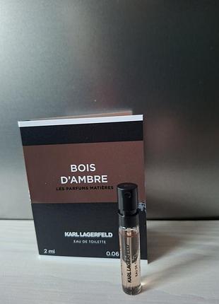 Karl lagerfeld bois d`ambre пробник