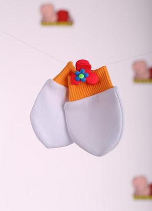Подряпини з євро гумкою трикотажні оранжеві