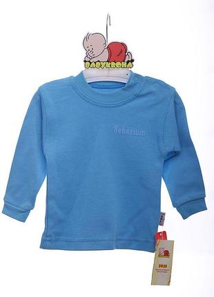 Водолазка для мальчика хлопок mancar kids голубая
