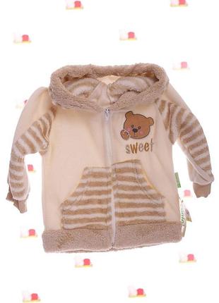 Кофта для мальчика флисовая sweet бежевая