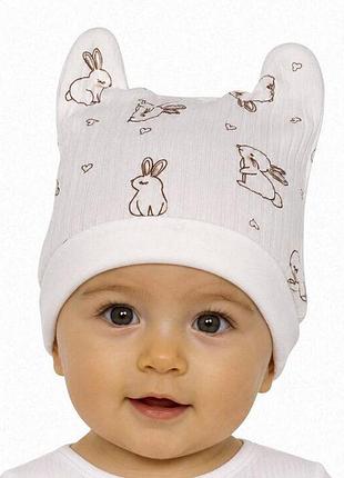 Шапка с ушками в рубчик babykroha зайка белый