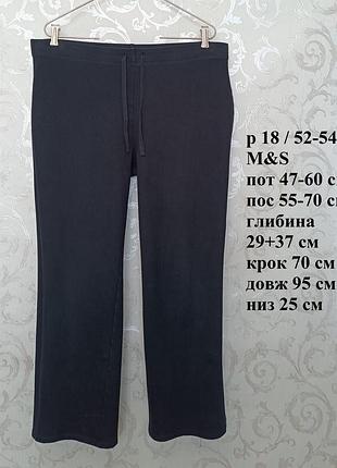 Р 18 / евро 46 / 52-54 черные женские спортивные домашние штаны пояс на резинке хлопок плотный трикотаж m&amp;s
