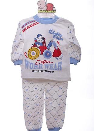 Піжама з довгим рукавом для хлопчика трикотажна super wear блакитна