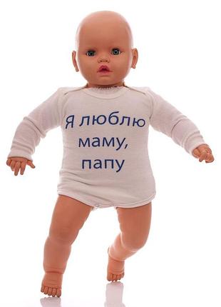 Боди с длинным рукавом велюр белое люблю маму minipapi
