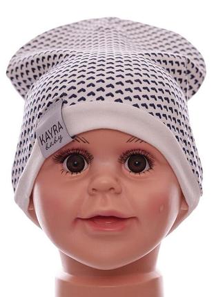 Шапка трикотажная в сердце синий