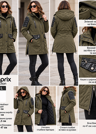 Куртка bonprix/l