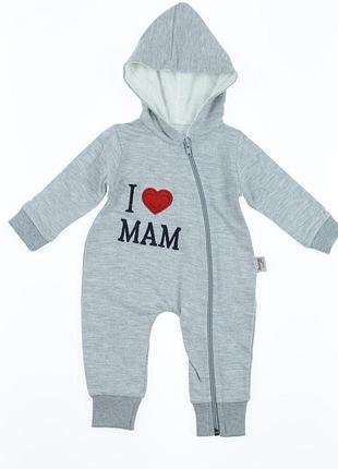 Чоловічок на блискавці з капюшоном інтерлок i love mam сірий
