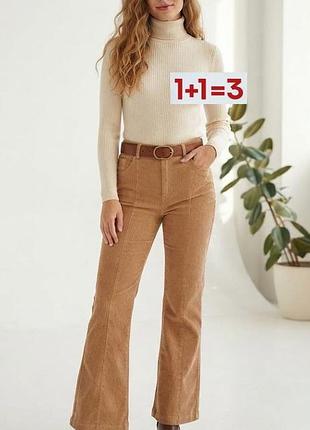 1+1=3 🎁 вельветовые расклешенные брюки от cider