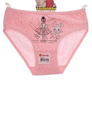 Трусы для девочки трикотажные mini princess светло-розовые