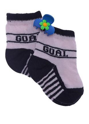 Шкарпетки для хлопчика трикотажні goal чорний