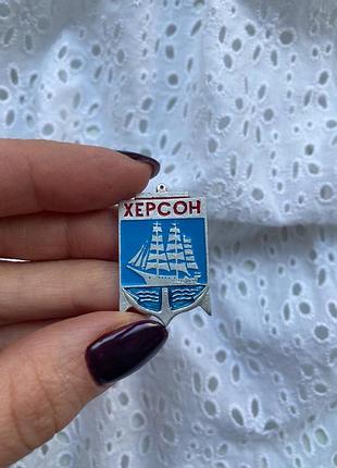 Вінтаж вінтажний значок пін брошка херсон