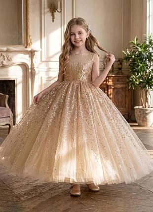 Праздничное пышное платье для девочки 7-8 лет, шампань, пайетки