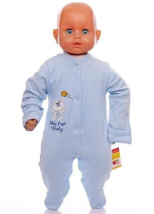 Чоловічок для хлопчика трикотажний mini papi блакитний