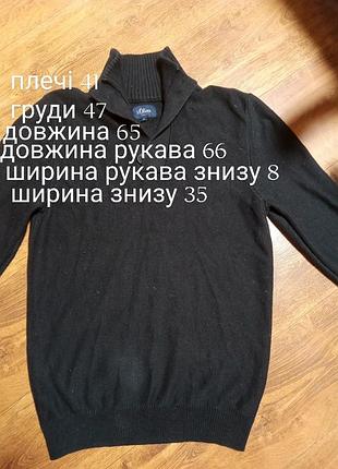 Светер мужской s.oliver 7