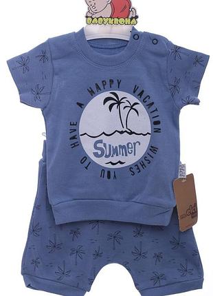 Шорти з футболкою для хлопчика summer блакитний