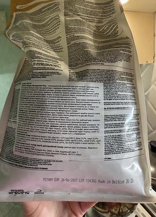 Корм для котів specific allergen management plus сухий 4
