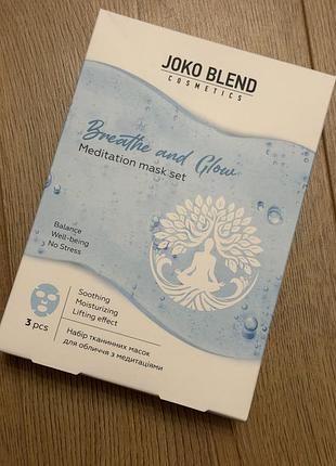 Joko blend breathe and glow meditation mask set